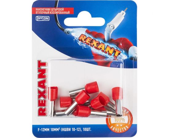 Штыревой втулочный изолированный наконечник REXANT F-12 мм 10 мм2, НШВи 10-12 красный 10 шт 06-0410-A – изображение 2
