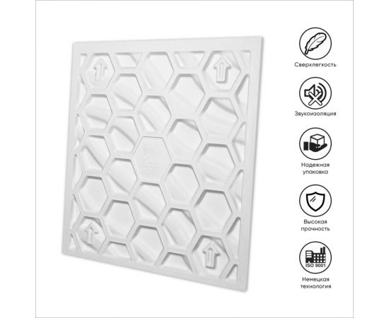 Стеновые панели 3D Artpole VELVET (гипсовые; белые; 600x600 мм; 1 шт; 0,36 кв.м) M-0037 – изображение 3