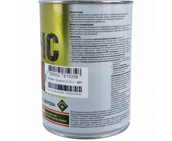 Лессирующий антисептик для древесины Рогнеда Акватекс Прованс (орех; 0.75 л) 205711 – изображение 3