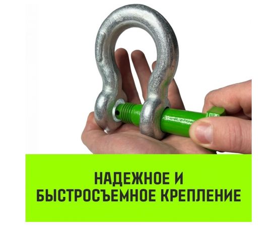 Омегообразная скоба с резьбой HITCH G209, 3.25 т SZ072019 – изображение 4