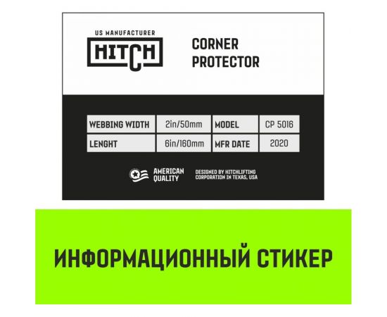 Контроллер HITCH CP5016 пластиковый, прозрачный, 50 мм x 160 мм SZ067433 – изображение 4