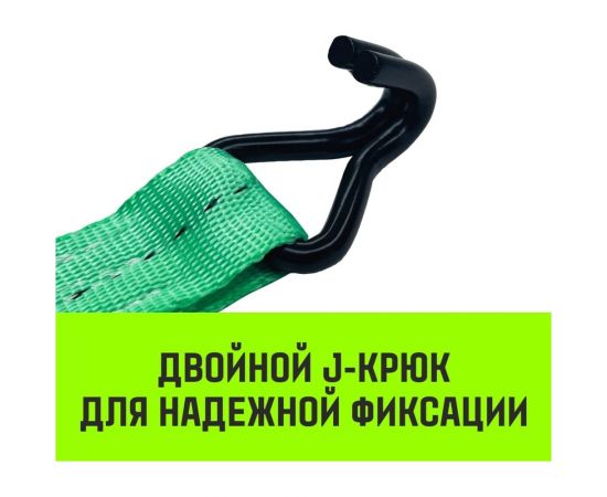 Стяжной ремень HITCH rs regular 100:1000:4 (25 мм, stf100 dan, 1 т, 4 м), пакет SZ076113 – изображение 4