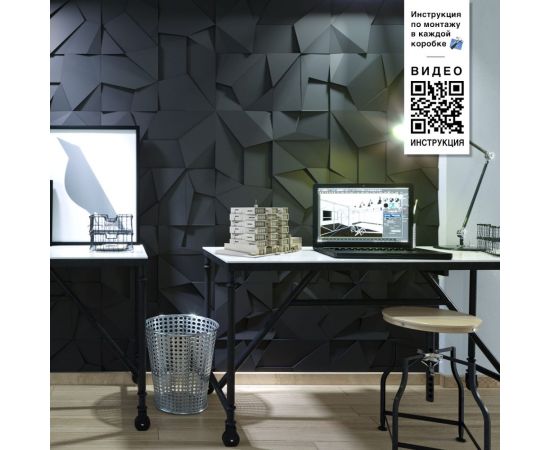 Стеновые 3д панели Artpole ROCK (гипсовые; белые; 600x600 мм; 1 шт; 0.36 кв. м) M-0063 – изображение 4