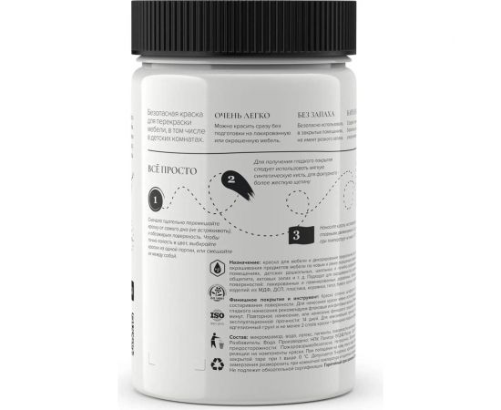 Краска для мебели и декора ATURI Design Меловой бархат mia белоснежный, 0.4 кг T1-00010813 – изображение 4