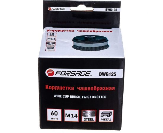 Кордщетка чашеобразная 60 мм F-BWG125 Forsage 51498 – изображение 5