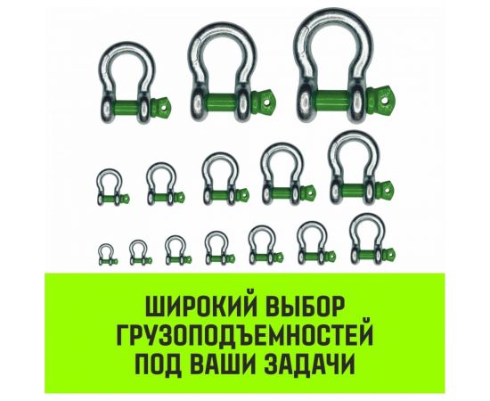 Омегообразная скоба с резьбой HITCH G209, 3.25 т SZ072019 – изображение 5