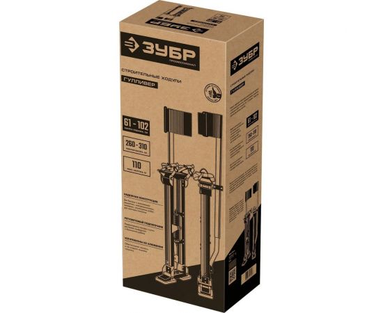 Строительные ходули ЗУБР 610-1020 мм 10324 – изображение 8