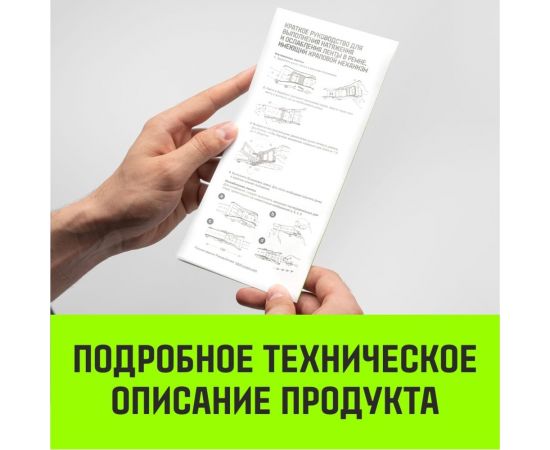 Стяжной ремень HITCH rs regular 100:1000:4 (25 мм, stf100 dan, 1 т, 4 м), пакет SZ076113 – изображение 9