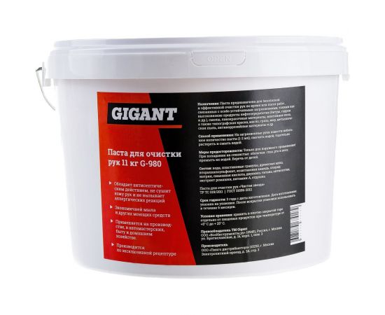Паста для очистки рук Gigant ведро, 11 кг G-980 