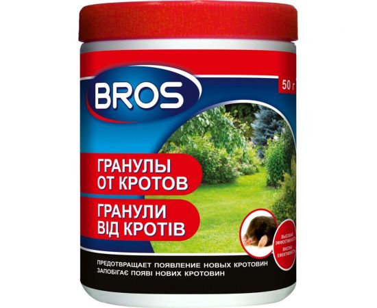 Гранулы от кротов и землероек BROS 120 мл 722785 