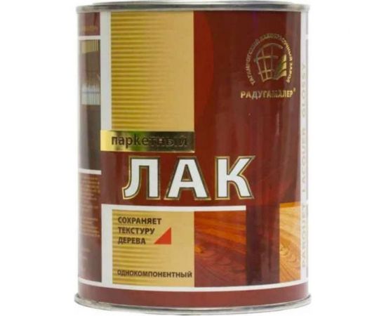Лак паркетный матовый бесцветный Радугамалер 0,9 л 4650001275073 