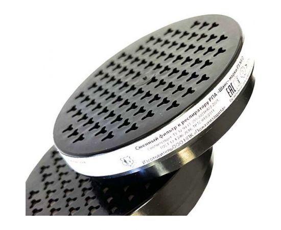 Комплект фильтров к РПА марки P3 NR D Шанс 00-00000682К 