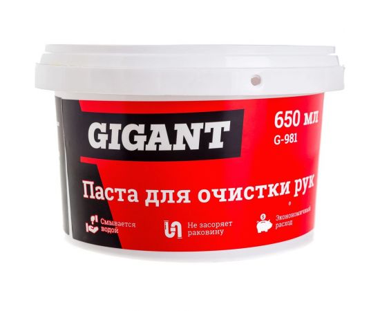 Паста для очистки рук Gigant банка, 650 мл G-981 