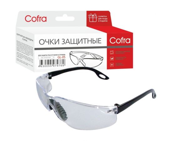 Защитные прозрачные очки COFRA GL-05 – изображение 2
