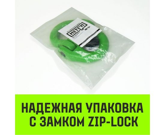 Соединительное звено HITCH европейского типа, 7/8-Т8 кл., 2 т SZ071345 – изображение 2