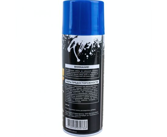 Акриловая универсальная эмаль REF синий 520 мл 0021 – изображение 2