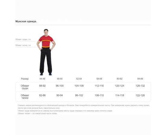 Костюм СОЮЗСПЕЦОДЕЖДА Профессионал-2 василек/светло-серый, р. 48-50, рост 182-188 1960008002040 – изображение 24