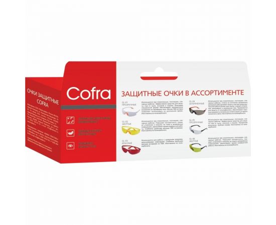 Защитные очки COFRA, желтые GL-06 – изображение 3