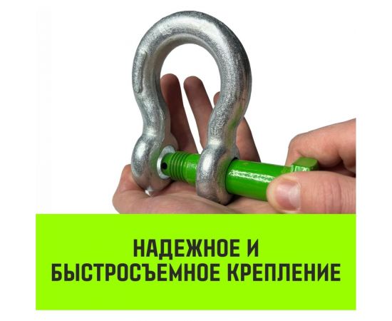 Омегообразная скоба со шплинтом HITCH G2130, 1.5 т SZ072026 – изображение 3