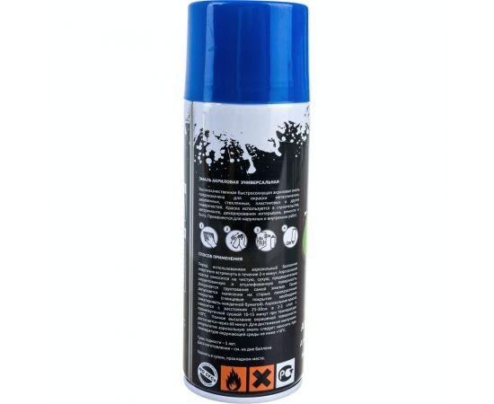 Акриловая универсальная эмаль REF синий 520 мл 0021 – изображение 3