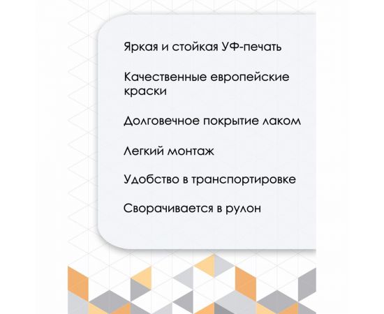 Кухонный фартук Оптион КОФЕЙНОЕ МЕНЮ (ABS; с уф-печатью; 2000x600x1,5 мм) 80644 – изображение 3