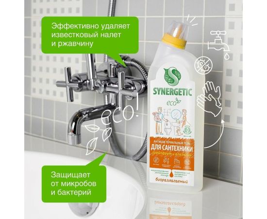 Средство для сантехники SYNERGETIC Грейпфрут и апельсин 0.7 л 104070 – изображение 3