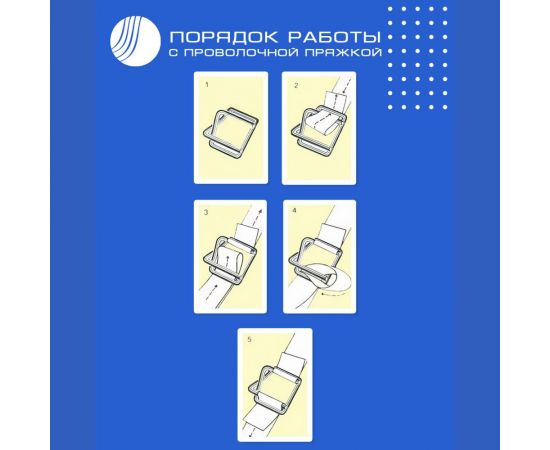 Проволочная пряжка ВОЛГА ПОЛИМЕР PR19 1000 шт. Т113523 – изображение 3