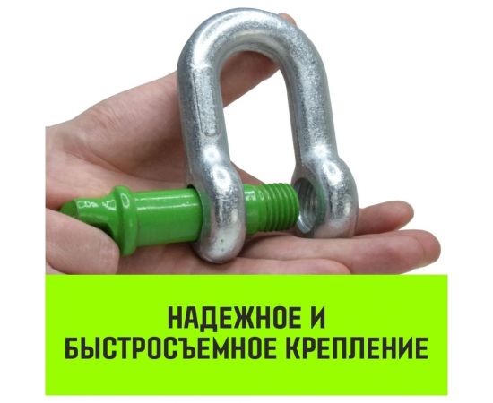 Прямая скоба с резьбой HITCH G210, 3.25 т SZ072047 – изображение 3
