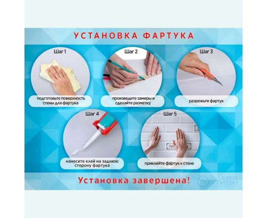 Кухонный фартук на стену ООО Оптион Город Манхэттен (3000x600 мм; термоперевод) 7121 – изображение 3