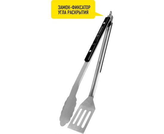 Щипцы-лопатка для мяса Forester BC-774 – изображение 3