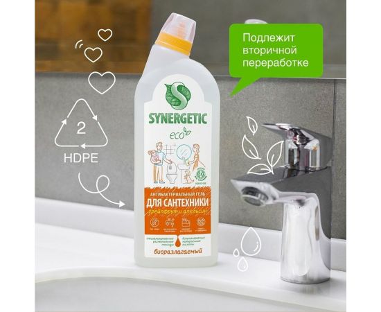 Средство для сантехники SYNERGETIC Грейпфрут и апельсин 0.7 л 104070 – изображение 4