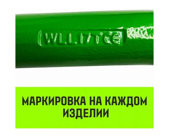 Овальное одиночное звено HITCH A-342, Т8 кл., 2.2 т SZ071407 – изображение 4