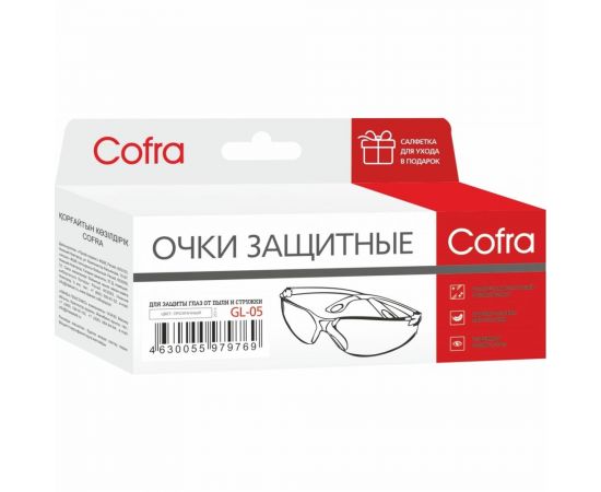 Защитные прозрачные очки COFRA GL-05 – изображение 4