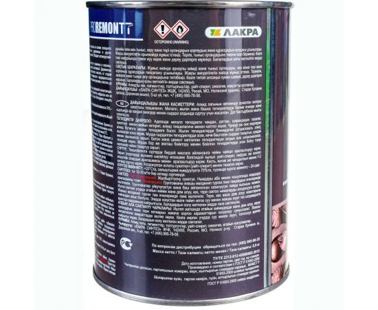 Грунт PROREMONTT ГФ-021 красно-коричневый, 0.9 кг Лк-00004523 – изображение 4