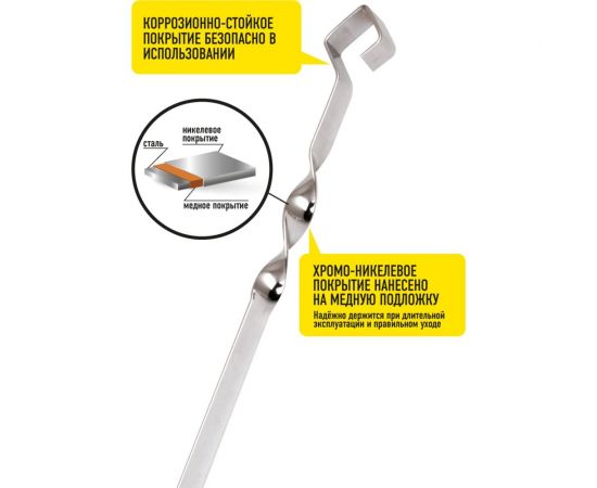 Набор шампуров Forester Слоны, для крупных кусков, 6 шт. RZ-600ELB – изображение 4