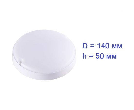 Светильник ECON LED 12W BHR 4200K с датчиком движения арт. BHR124200S – изображение 4