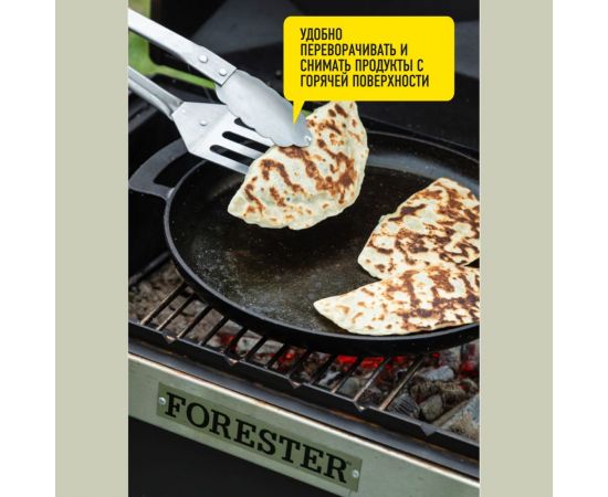 Щипцы-лопатка для мяса Forester BC-774 – изображение 5