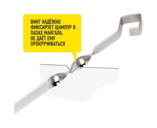 Набор шампуров Forester Слоны, для крупных кусков, 6 шт. RZ-600ELB – изображение 5