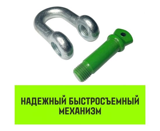 Прямая скоба с резьбой HITCH G210, 3.25 т SZ072047 – изображение 5