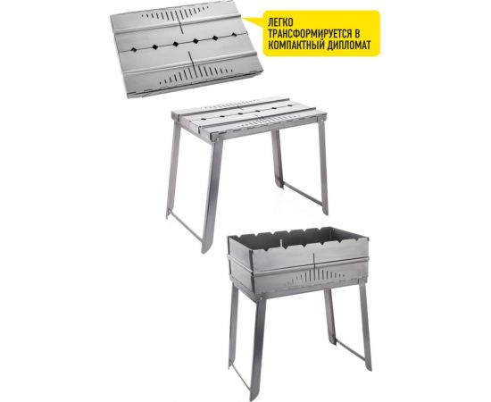 Мангал-дипломат в пластиковом кейсе Forester BC-781C – изображение 5