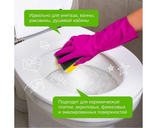 Средство для сантехники SYNERGETIC Грейпфрут и апельсин 0.7 л 104070 – изображение 5