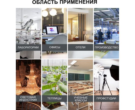 Цифровой люксметр iCarTool IC-M106 – изображение 6