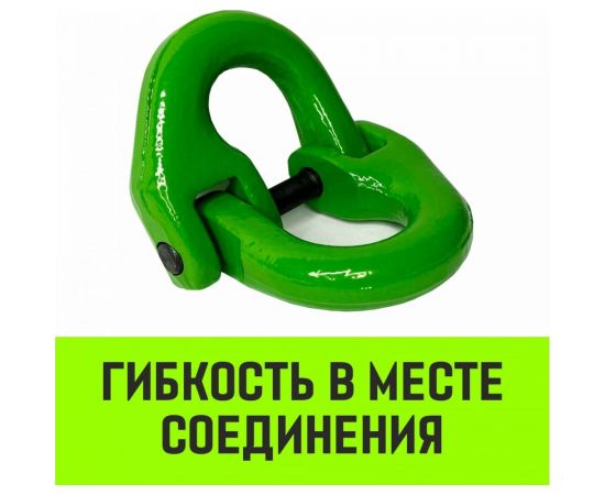 Соединительное звено HITCH европейского типа, 7/8-Т8 кл., 2 т SZ071345 – изображение 6