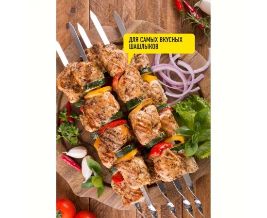 Набор шампуров Forester Слоны, для крупных кусков, 6 шт. RZ-600ELB – изображение 7