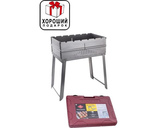 Мангал-дипломат в пластиковом кейсе Forester BC-781C – изображение 8