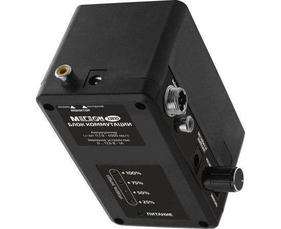 Профессиональный промышленный видеоскоп МЕГЕОН 33810 к0000025792 – изображение 8