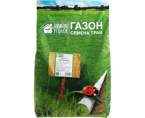 Семена газона Зеленый уголок Травосмесь Пастбищная 20 кг 18804 