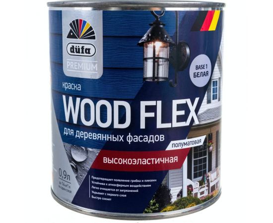 Premium ВД краска Dufa WOODFLEX высокоэластичная для деревянных фасадов база 1 NEW 0,9 л МП00-007346 