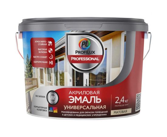 Эмаль акриловая универсальная матовая Profilux Professional база 1, 2,4 кг МП00-000033 – изображение 2