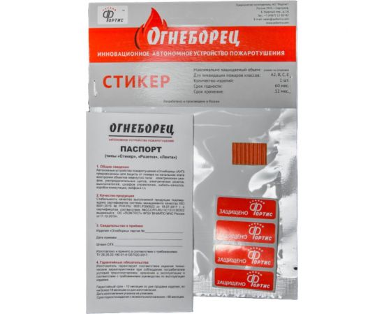 Стикер АО Фортис ""Огнеборец"" 1, 12 шт. 4603781975015 – изображение 2